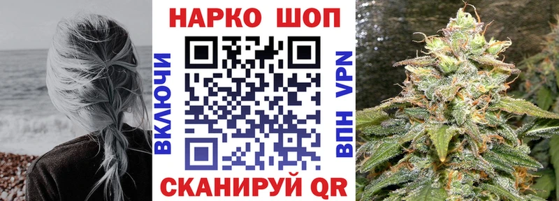 Наркошоп купить Cocaine  Меф мяу мяу  Лсд 25  Амфетамин  ГАШ  Альфа ПВП  Вязьма