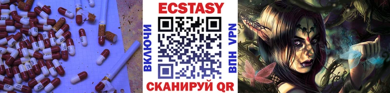 Купить где  Вязьма  ЭКСТАЗИ Cube 