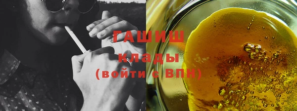 тгк Алзамай
