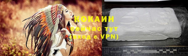 мяу мяу кристалл Алексин