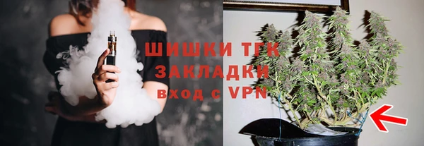 таблы Армянск