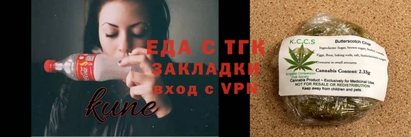 таблы Армянск