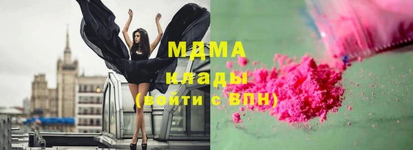 мяу мяу кристалл Алексин