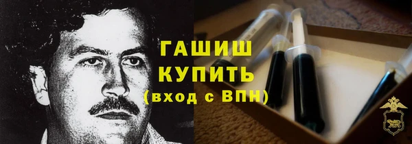 тгк Арсеньев