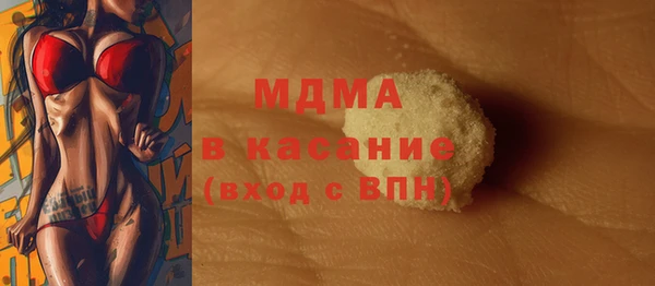 мяу мяу кристалл Алексин