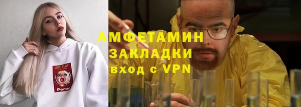 тгк Алзамай