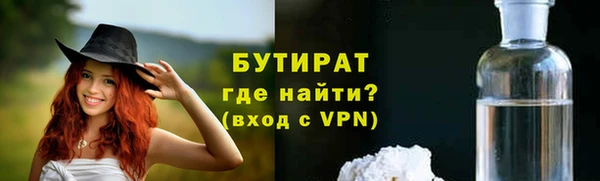 тгк Арсеньев
