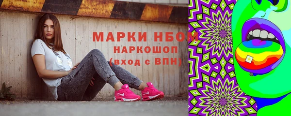 мескалин Аркадак