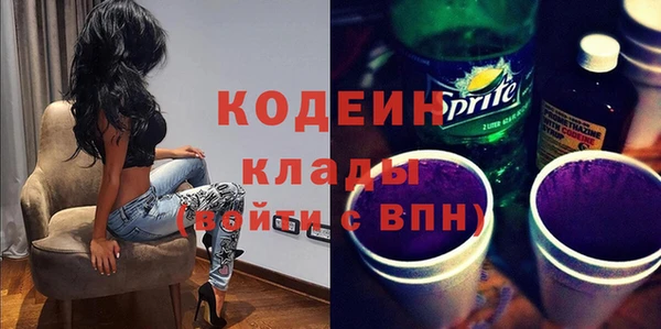 таблы Армянск