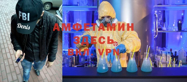 мяу мяу кристалл Алексин