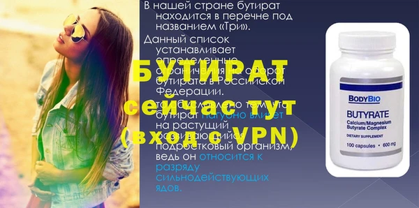мескалин Аркадак