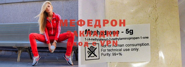 таблы Армянск