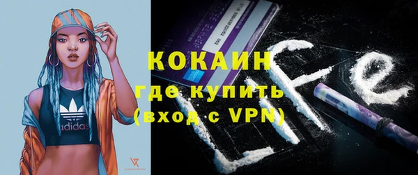 мяу мяу кристалл Алексин