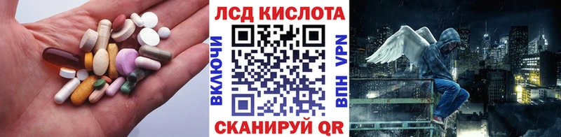 Лсд 25 экстази ecstasy  Купить где  Вязьма 