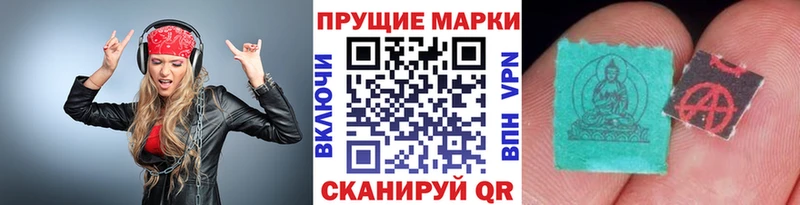 Марки N-bome 1,8мг Купить закладки Вязьма