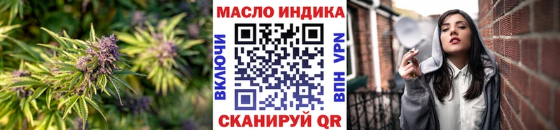 Купить  Вязьма  ТГК гашишное масло 